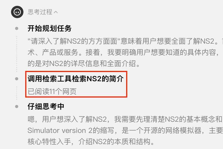 AI网页版扎堆上线，华为、理想、OPPO们打的什么算盘？  第7张