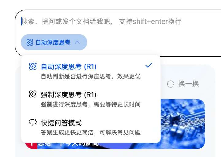AI网页版扎堆上线，华为、理想、OPPO们打的什么算盘？  第5张