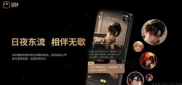 二次元垂直大模型，快看AIGC业务初露峥嵘  第5张