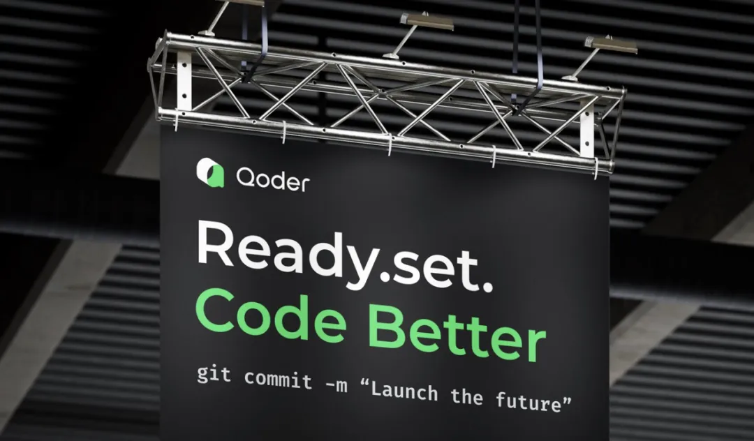 阿里的AI IDE来了，阿里在海外上线全新 Agent Coding 产品  第1张