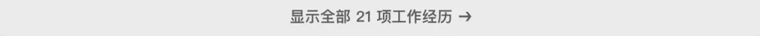 谷歌挖走OpenAI大将！前开发者关系负责人官宣加盟  第14张
