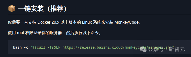 无惧封禁！Cursor最佳国产平替诞生，彻底告别代码泄露风险  第2张
