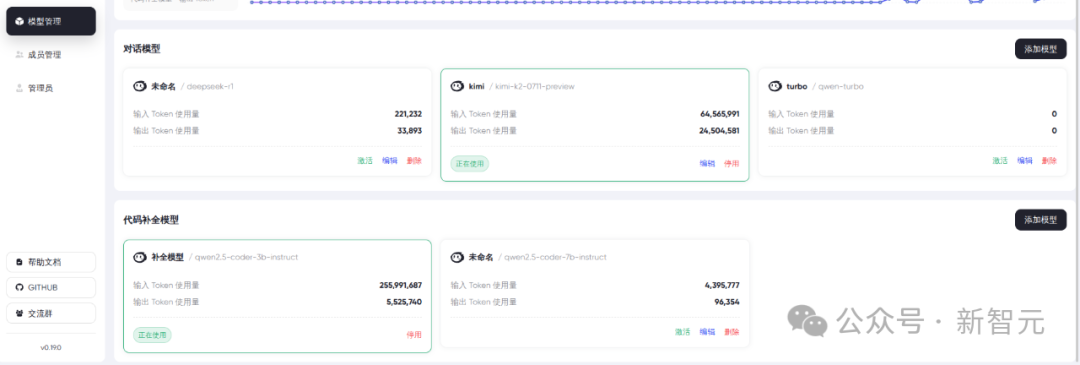 无惧封禁！Cursor最佳国产平替诞生，彻底告别代码泄露风险  第4张