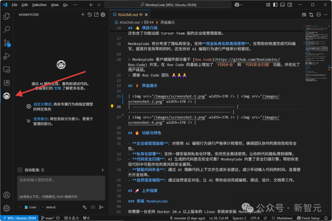 无惧封禁！Cursor最佳国产平替诞生，彻底告别代码泄露风险  第7张