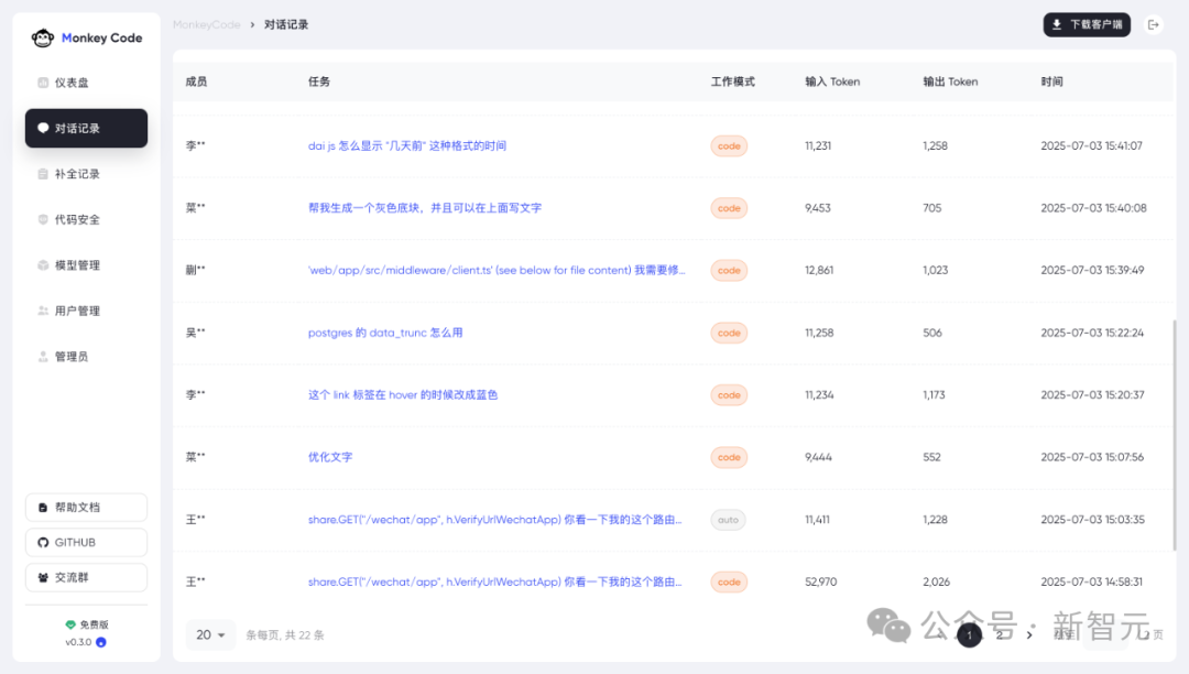 无惧封禁！Cursor最佳国产平替诞生，彻底告别代码泄露风险  第13张