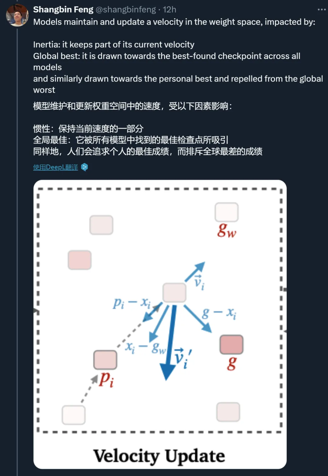 蚁群、蜂群的智慧，大模型也可以有，谷歌等机构群体智能研究亮相  第4张