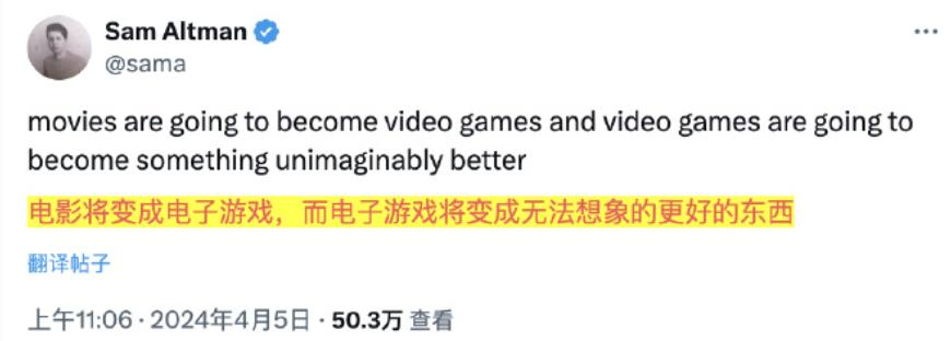 AI造梦师，大模型正在孵化下一个黄金职业  第5张