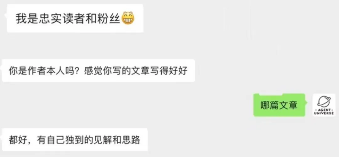 AI Agent 如何入门？来看看这本新书！！！  第10张