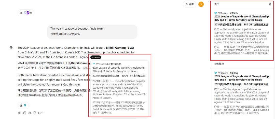 一上线就翻车，OpenAI到底咋了  第7张