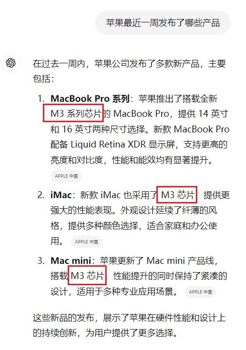一上线就翻车，OpenAI到底咋了  第8张