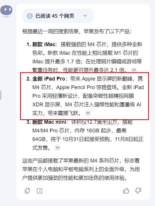一上线就翻车，OpenAI到底咋了  第11张