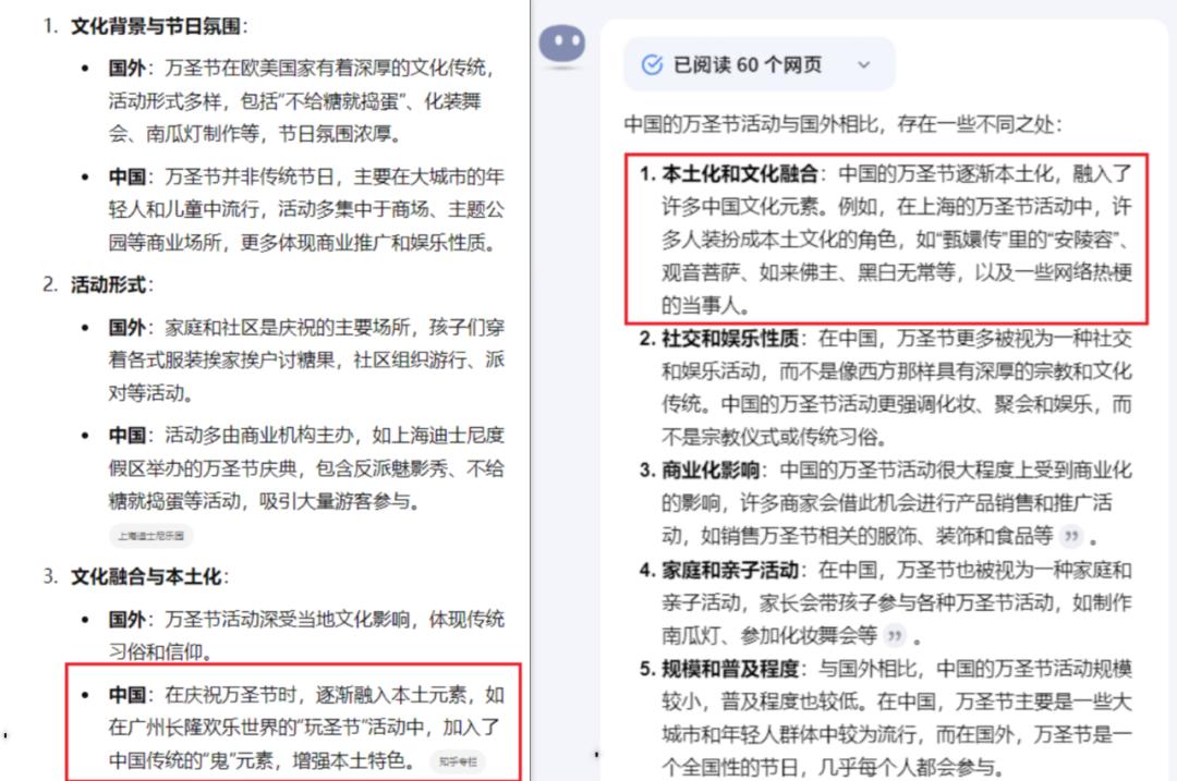 一上线就翻车，OpenAI到底咋了  第13张