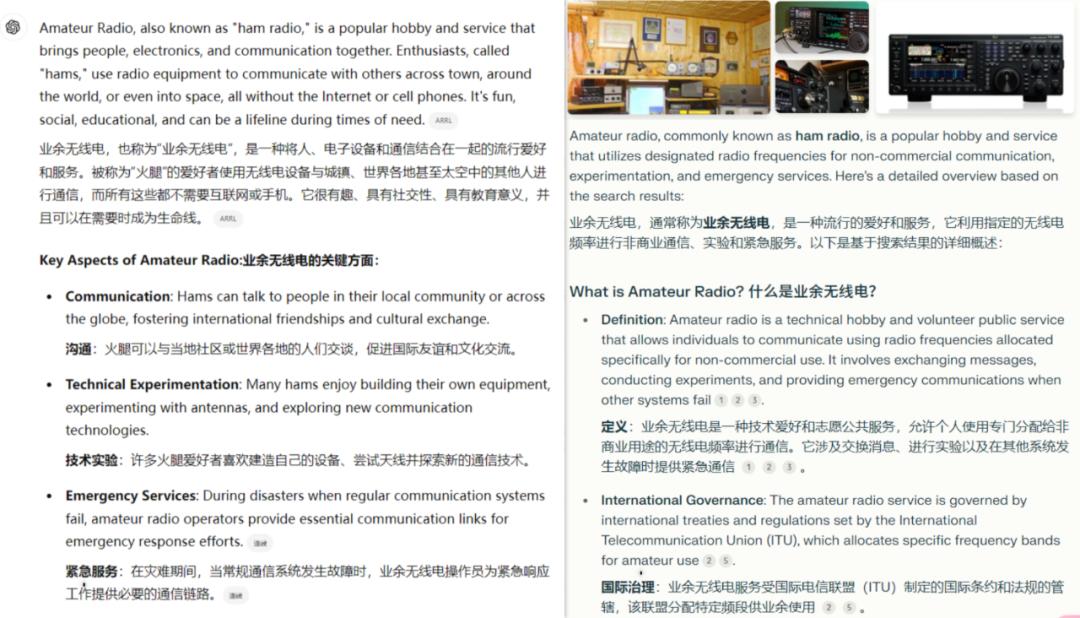一上线就翻车，OpenAI到底咋了  第15张