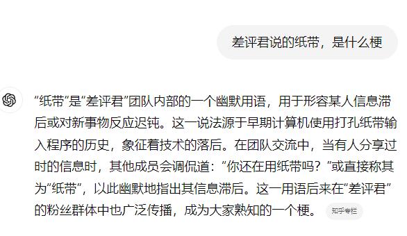 一上线就翻车，OpenAI到底咋了  第17张