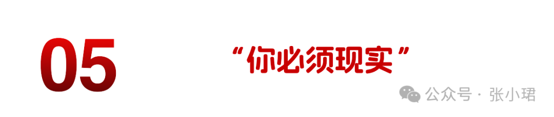 朱啸虎讲了一个中国现实主义AIGC故事  第6张