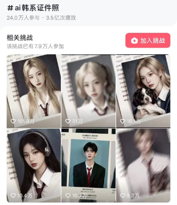 除了主动示爱的机器人，AI还能给社区产品带来什么？  第7张
