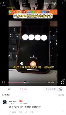 除了主动示爱的机器人，AI还能给社区产品带来什么？  第9张