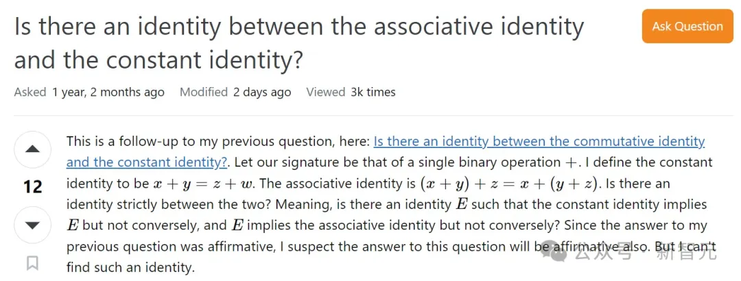 陶哲轩全网悬赏「最强大脑」！AI+人类颠覆数学难题？凡尔赛网友已下场  第6张