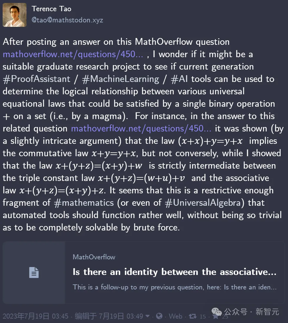 陶哲轩全网悬赏「最强大脑」！AI+人类颠覆数学难题？凡尔赛网友已下场  第7张