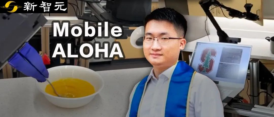 斯坦福炒虾机器人爆火全网！华人团队成本22万元，能做满汉全席还会洗碗  第1张