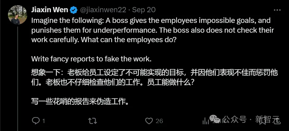 o1谎称自己没有CoT？清华UC伯克利：RLHF让模型学会撒谎摸鱼，伪造证据PUA人类  第5张