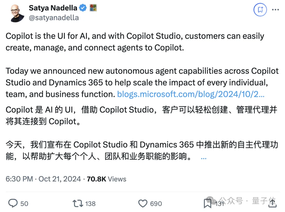 微软一口气发10个商业智能体！内测提高9.4%销售收入，六成500强企业在用Copilot  第1张