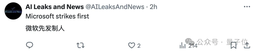 微软一口气发10个商业智能体！内测提高9.4%销售收入，六成500强企业在用Copilot  第11张