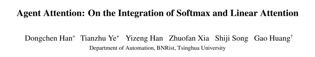 Softmax注意力与线性注意力的优雅融合，Agent Attention推动注意力新升级  第1张