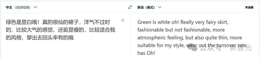 AI翻译界杀手诞生！阿里国际翻译大模型吊打谷歌和GPT-4  第12张