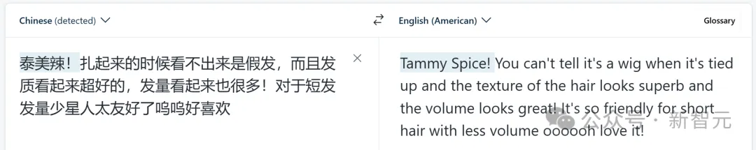 AI翻译界杀手诞生！阿里国际翻译大模型吊打谷歌和GPT-4  第18张
