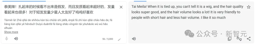 AI翻译界杀手诞生！阿里国际翻译大模型吊打谷歌和GPT-4  第17张