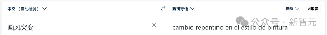 AI翻译界杀手诞生！阿里国际翻译大模型吊打谷歌和GPT-4  第20张