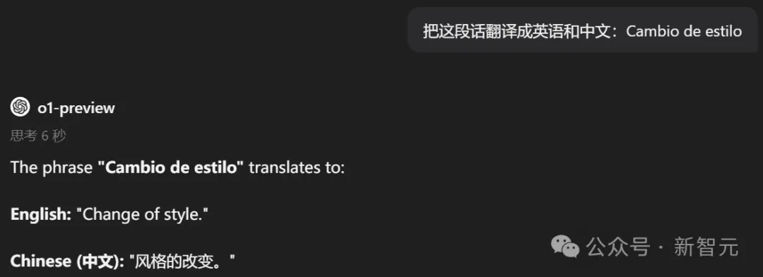 AI翻译界杀手诞生！阿里国际翻译大模型吊打谷歌和GPT-4  第23张
