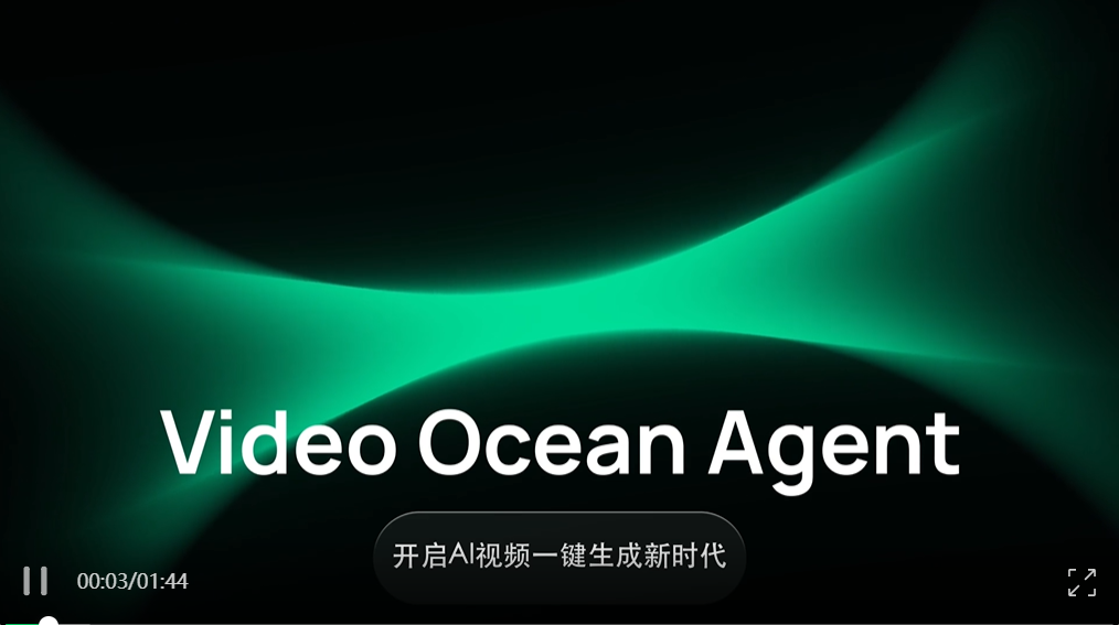 国产AI 视频 Agent 海外爆火，邀请码秒没，一句话生成爆款视频的时代来啦！  第2张