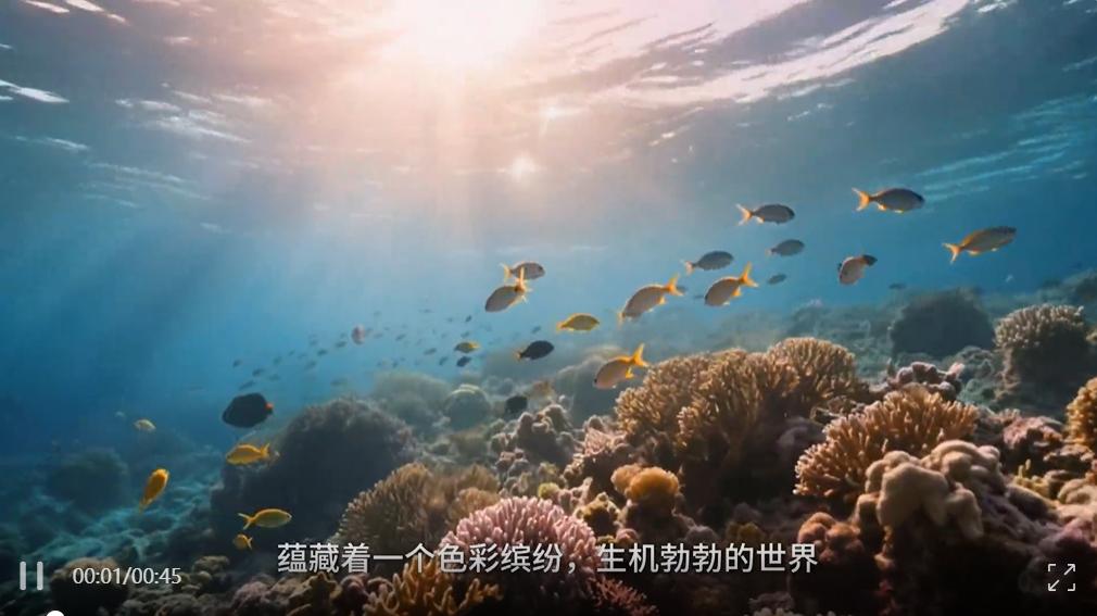 国产AI 视频 Agent 海外爆火，邀请码秒没，一句话生成爆款视频的时代来啦！  第4张