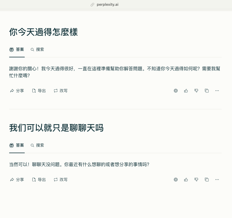 付费升级 AI 前必看！4 个灵魂拷问，让你别花冤枉钱  第3张