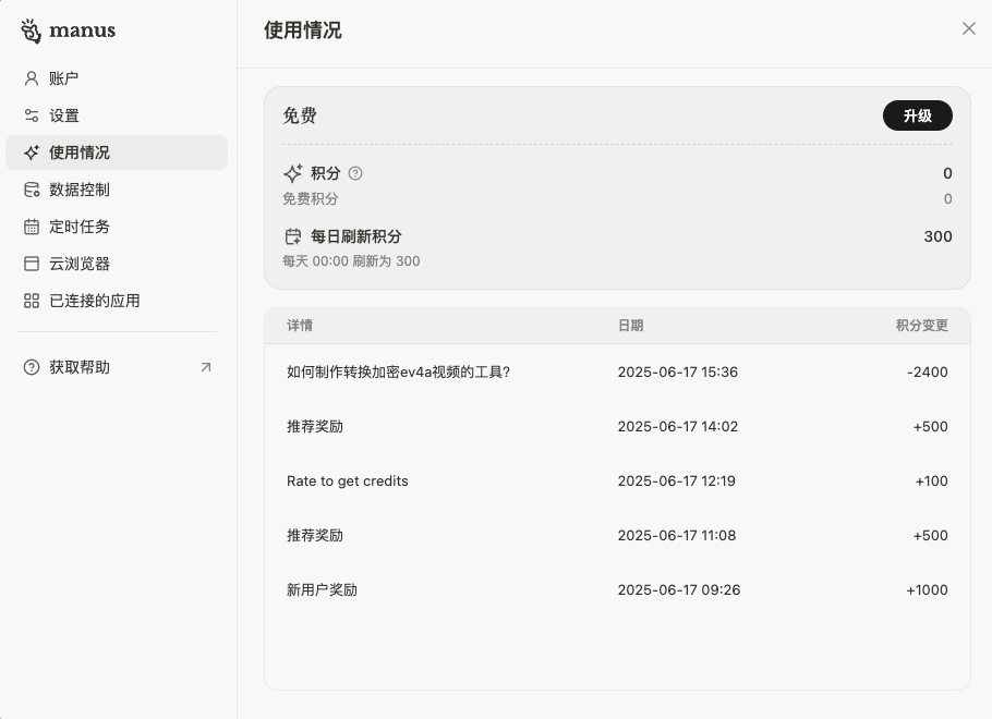 付费升级 AI 前必看！4 个灵魂拷问，让你别花冤枉钱  第5张