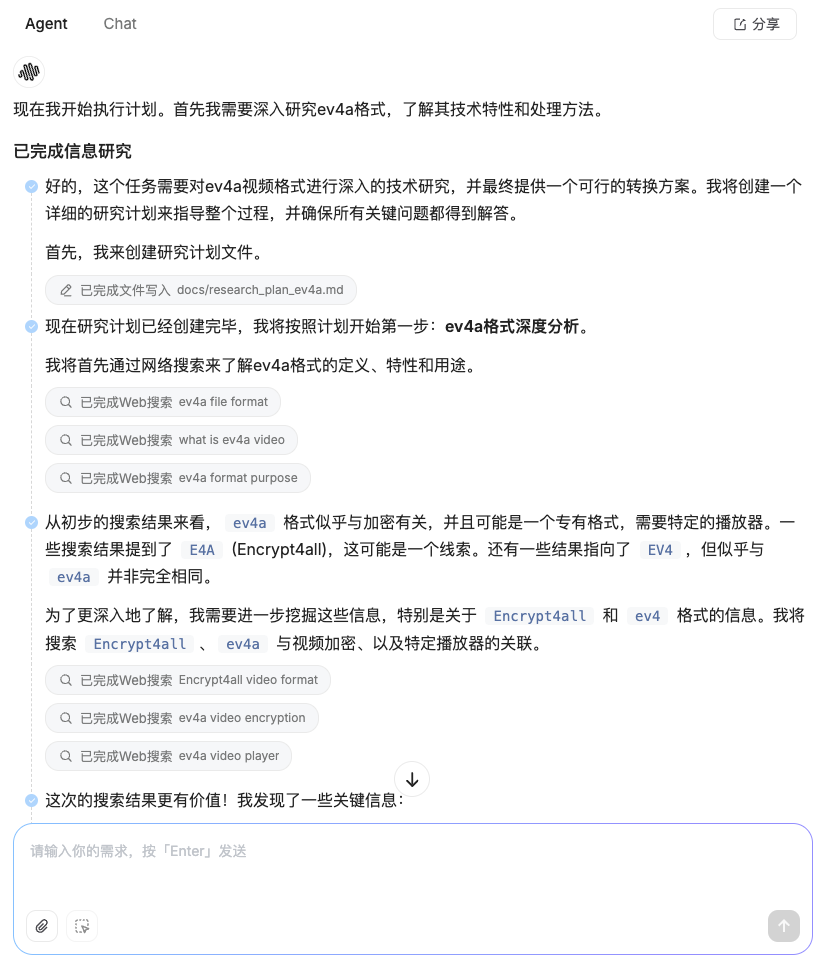 付费升级 AI 前必看！4 个灵魂拷问，让你别花冤枉钱  第8张