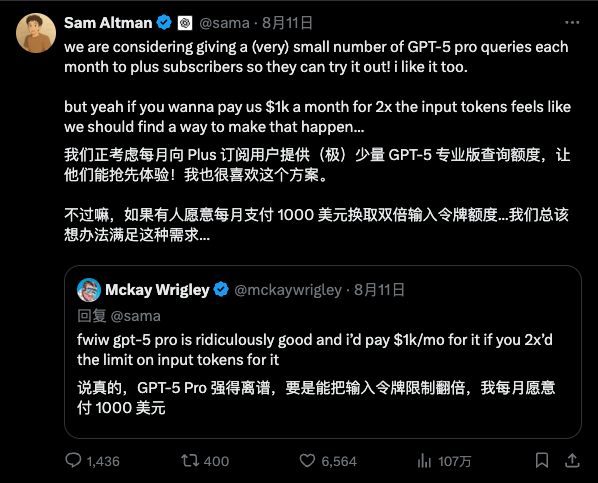 付费升级 AI 前必看！4 个灵魂拷问，让你别花冤枉钱  第12张