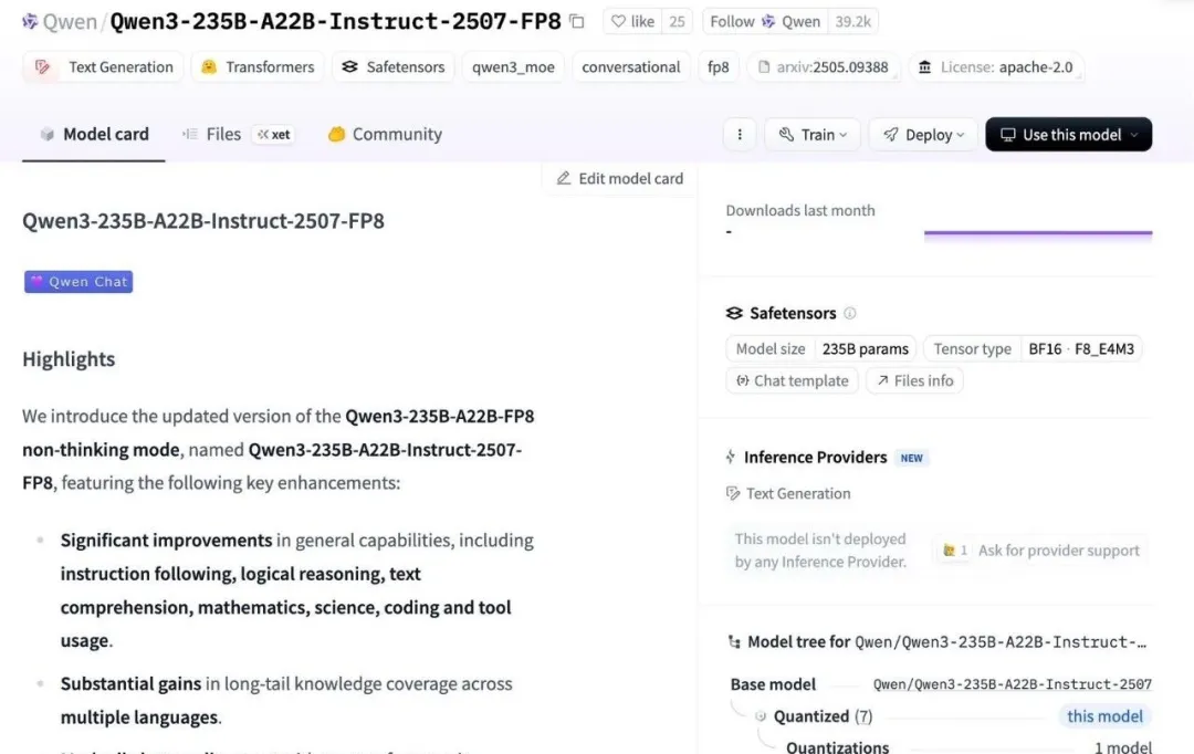 凌晨！通义千问更新Qwen3旗舰模型，通用能力与长文本处理显著提升！  第3张