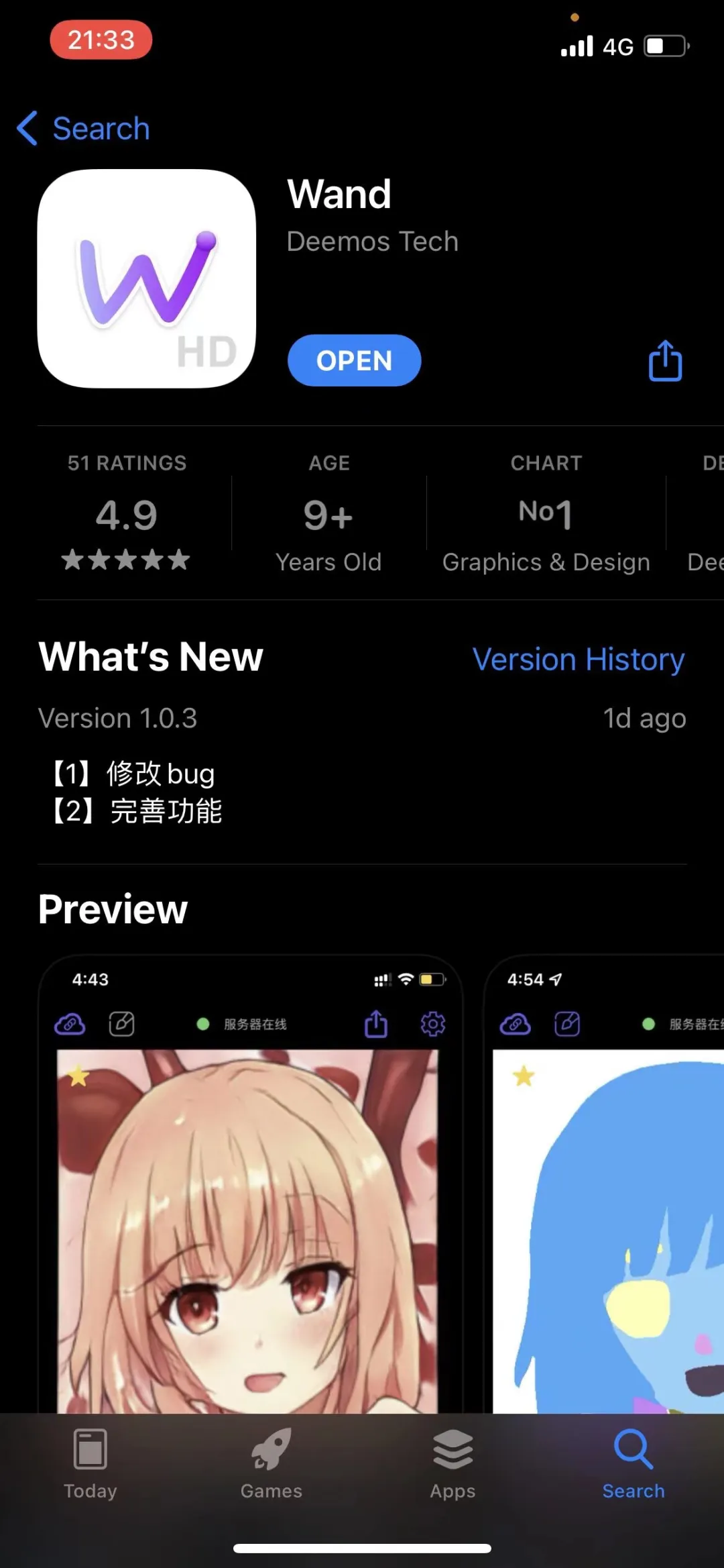 45天100万美金ARR，这家创业公司找到了AI 3D生成的PMF  第7张