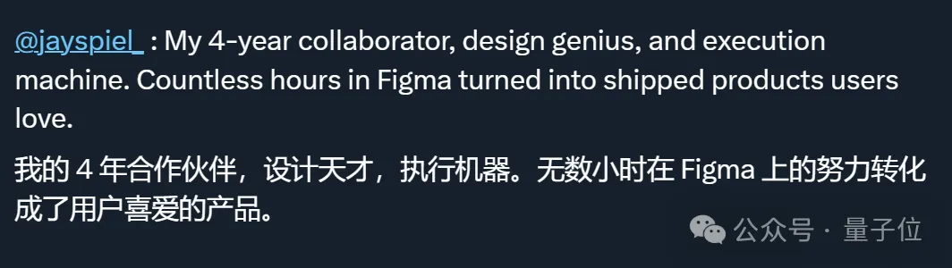 项目爆火立刻脱离大厂！谷歌NotebookLM核心团队集体离职，另起炉灶创业  第10张