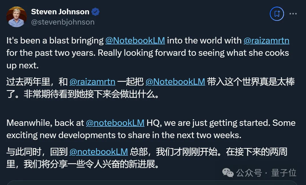 项目爆火立刻脱离大厂！谷歌NotebookLM核心团队集体离职，另起炉灶创业  第17张