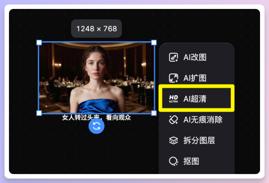 RoboNeo深度体验，超多趣味玩法提示词分享给你！  第41张