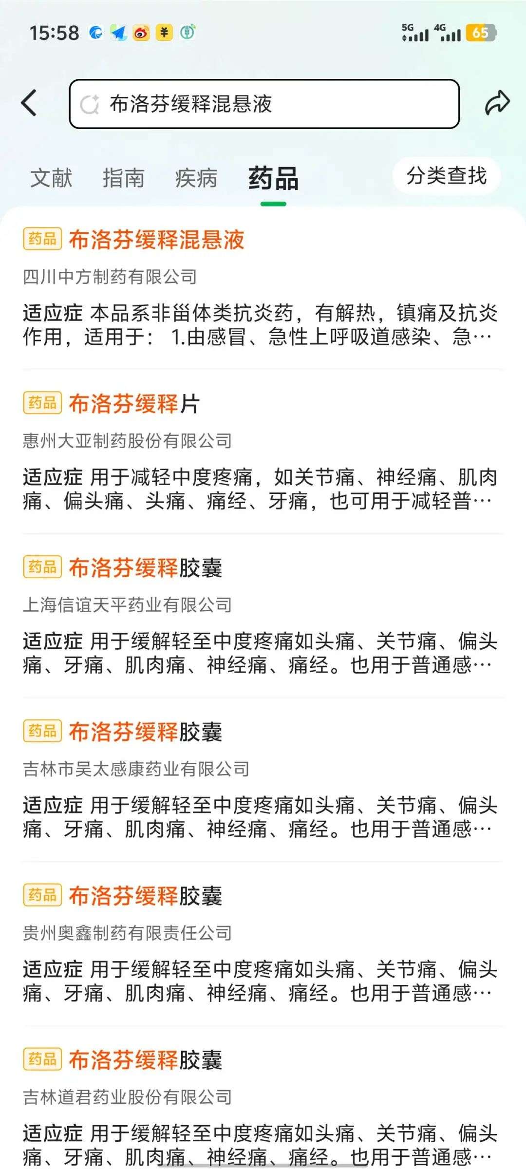 独家｜阿里推出AI医学助手App“氢原子”；京东测试AIGC产品“小星绪”，以情绪驱动漫画故事生成  第6张