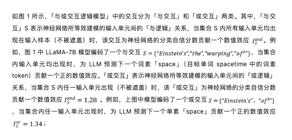 只有通过海量测试才能抓住泛化性的本质吗？  第3张