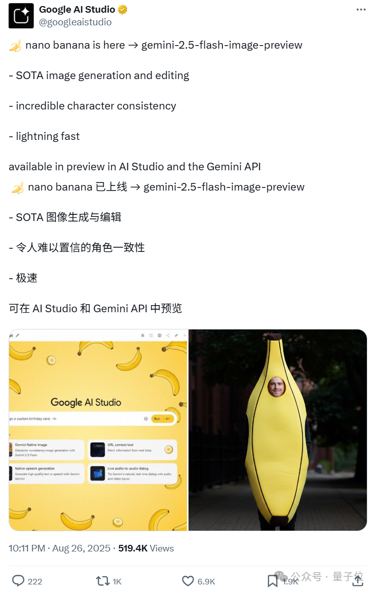 谷歌认领最强AI版Photoshop！现在人人可用，效果确实强悍  第1张