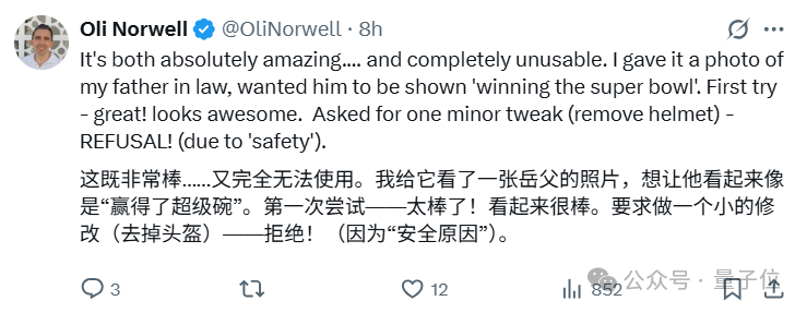 谷歌认领最强AI版Photoshop！现在人人可用，效果确实强悍  第24张