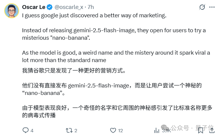 谷歌认领最强AI版Photoshop！现在人人可用，效果确实强悍  第27张