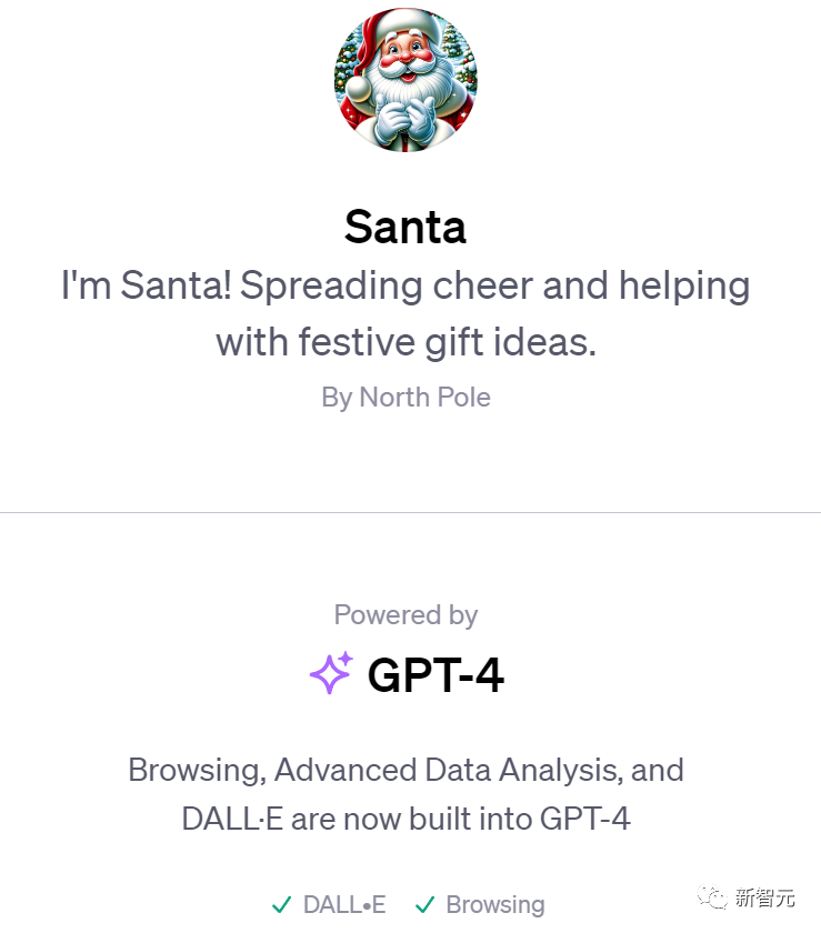 SantaGPT登场！GPT-4助力，为你解锁完美圣诞  第3张